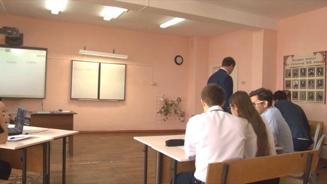 Наумов В.Т._Лучший учитель обществознания смотреть онлайн