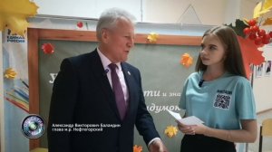 Интервью Фестиваль методических идей 2025