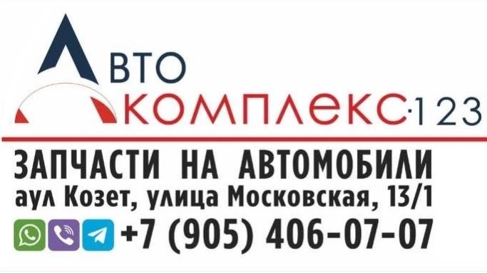 Двигатель CAV (048)