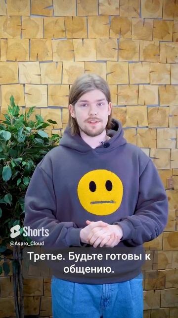Как продать идею_ 5 советов для питчинга
