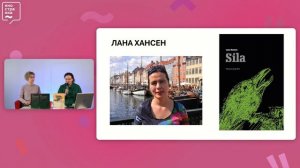 Гренландия: язык, культура, детская литература и народные сказки