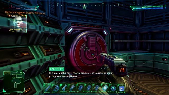 System Shock 2023 - тест I5 4460 8gb DDR3 RX560 4GB (часть 23)