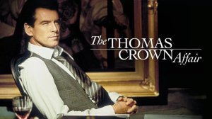 Саундтрек к фильму "Афера Томаса Крауна" (The Thomas Crown Affair) (1999)