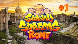 Subway Surfers 2026: Rome - Gameplay #1