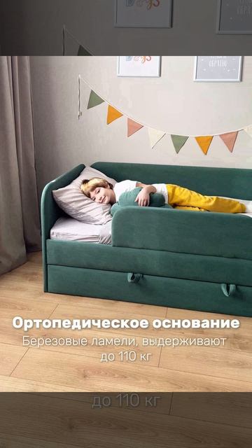 LEELOO | ЛИЛУ с выкатным спальным местом, цвет тайга