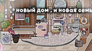 //  ᥒ𐔖ⲙᥱⲏя᥈ᥲ ⲇ𐔖ⲙ ,ᥴᥱⲙью?)👪👩🙌🐈🤭🇱🇷💤