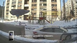 Рухнувшая наледь едва не задела школьницу у подъезда дома в Уфе
