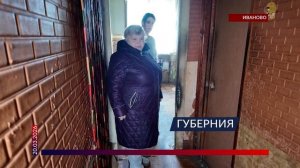 Инвалид-колясочник попала под присмотр «родственников»
