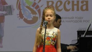 Крапеницкая Есения