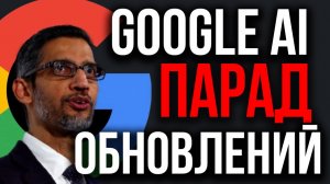 Google Представил Новый Antigravity ИИ. AI Studio Переворачивает Логику! Маск: Цивилизация Галактики