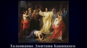 24 Марта Почему Бог заставляет нас ждать Тайна Авраама и старец, молчавший 12 лет