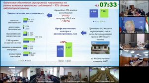 Заседание Правительства Калужской области (23.03.2026)