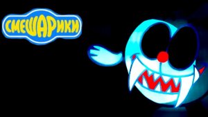 Smeshariki lost episode