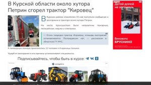 ГОРЯТ КИРОВЦЫ С КИТАЙСКИМИ КОМПЛЕКТУЮЩИМИ ИЛИ ЭТО РАБОТА СБУ? ОТВЕТЬТЕ, СЕРЕБРЯКОВ, ПОЧЕМУ?