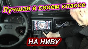 Установка мощной автомагнитолы Android MEKEDE X20 PRO в НИВУ — Всё что нужно знать❗