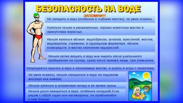 безопасность смотреть онлайн