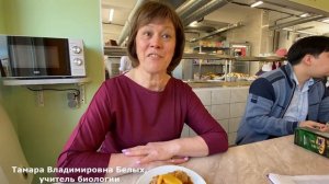 Визитная карточка команды МБОУ Пудостьская СОШ