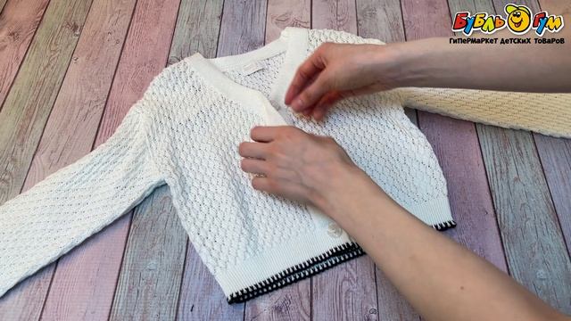 Кардиган Lanson Kids с фактурным ажурным узором на пуговицах молочный - видео
