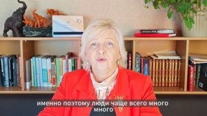 Начала коучинга. Урок 7.