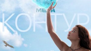 Вышел новый трейлер «Моаны»