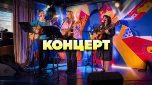 10 лет вместе! Гимн ШАКсейшн — клуба поющих гитаристов Алёны Кравченко 🎸