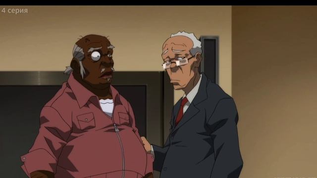 Гетто 4 сезон 4 серия
