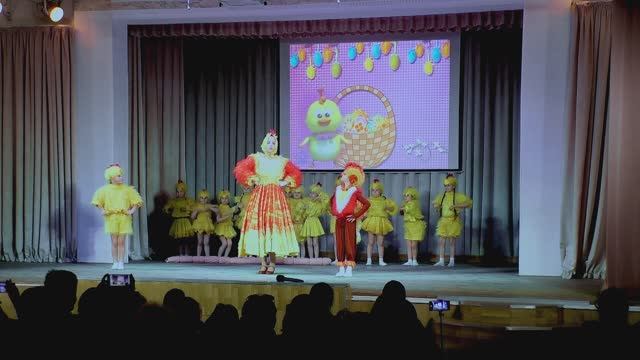 Танец "Из жизни одной цыплячьей семьи".