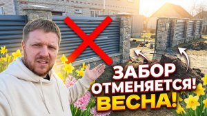 С ХУТОРА в ГОРОД! МАШТАБНЫЕ планы! Улучшаю дом и участок! #хочувдеревню