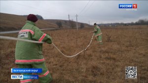 В Белгородской области проходят проверки добровольных пожарных дружин