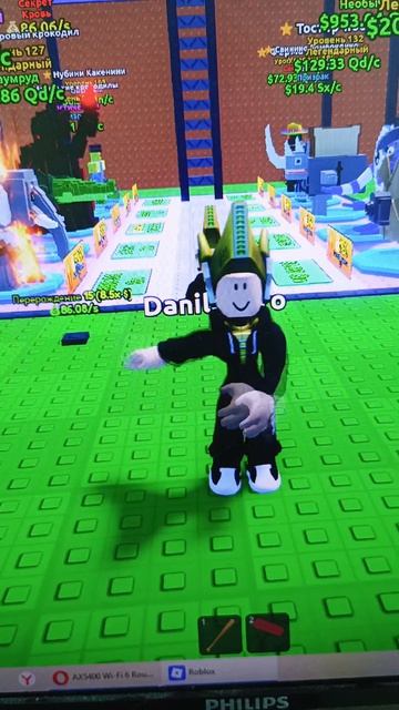 Какой я везунчик