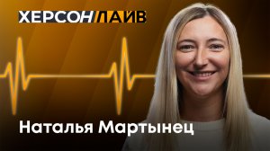 Работа благотворительного фонда "Добро Мира - Волонтеры Крыма" в Херсонской области. "ХерсонLive"
