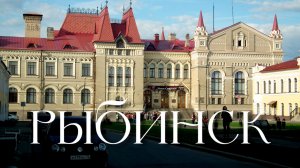 Рыбинск. День 2 по Золотому Кольцу России