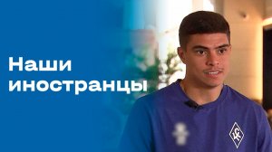 «Наши иностранцы». Выпуск №154 от 23.03.2026