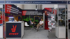 Стенд компании 2TEST на выставке Kazan Oil, Gas & Chemistry — сделано в Clipchamp