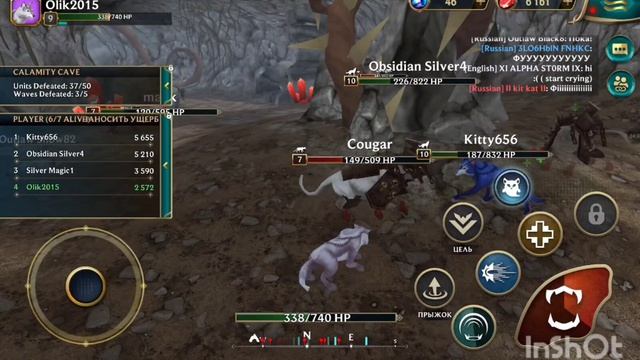 Выбор стихии 🌊🌬️🍃🔥