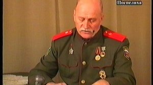 возрождение казачества Поспелиха 2008г