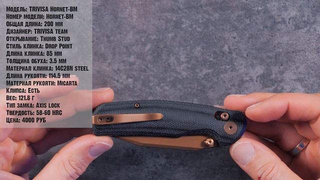 Что нового у TRIVISA? Обзор свежих ножей