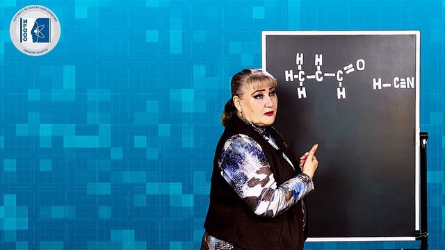 Химия. Органика. Белан Н.А.