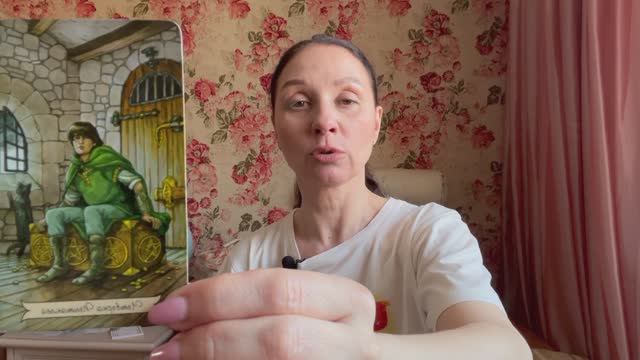 ♓️ РЫБЫ ♓️ ТАРО ПРОГНОЗ НА АПРЕЛЬ 2026 года