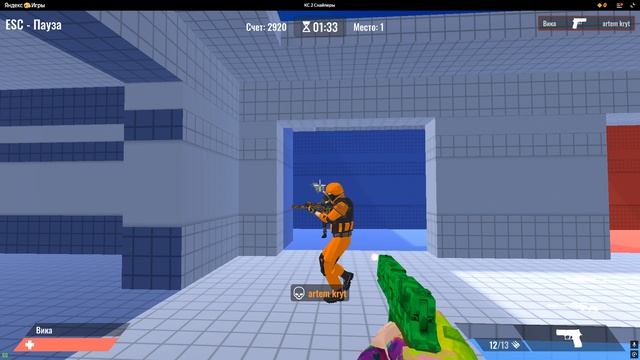 кс 2 карты 6 уравня