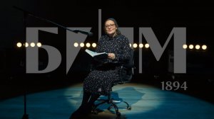 Ожившие строки «Воспоминаний» Юрия Бахрушина. «ВЕРА».