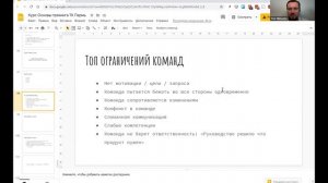 Структура трекинг-сессии