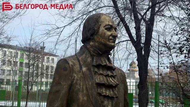 Весенний Белгород смотреть онлайн