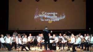 «Барнаульский духовой оркестр» Участие оркестра в онлайн конкурсе , 1 место