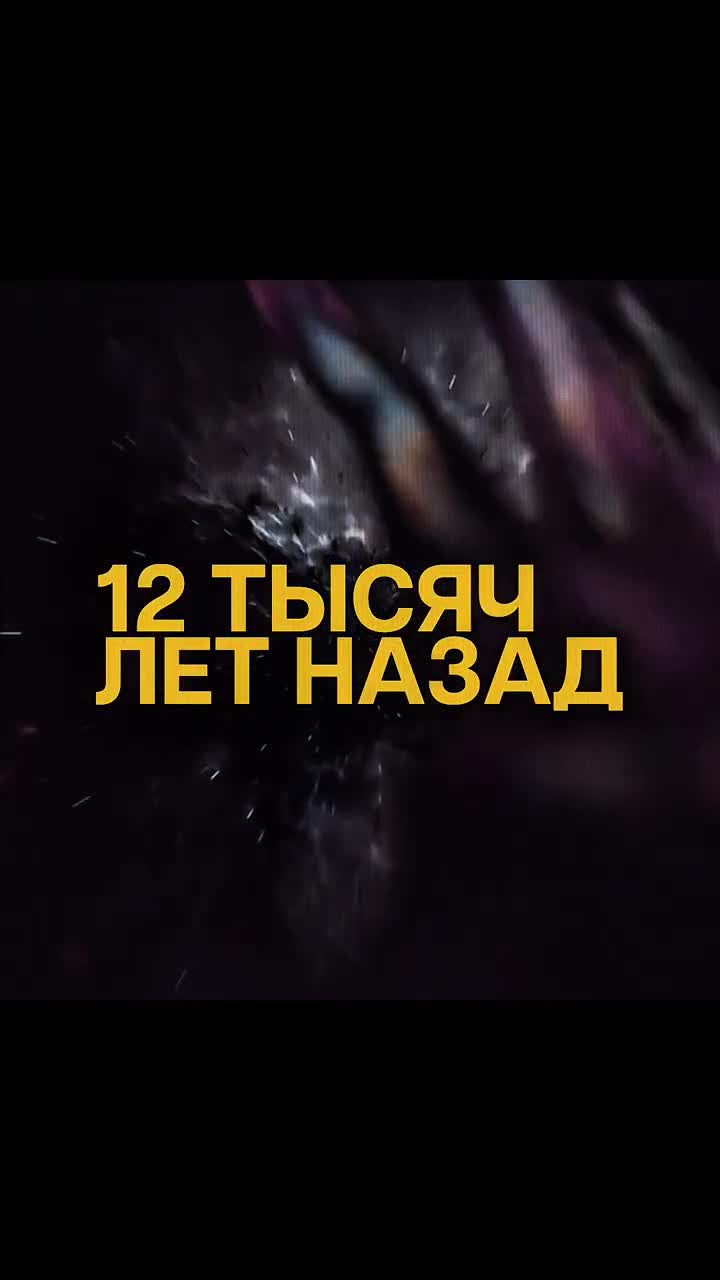 ЗЕМЛЯ ПОЧТИ СТОЛКНУЛАСЬ С ЛУНОЙ #атаканаземлю #селбет #континентраскололся