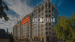 Там, где заканчивается одна история, начинается другая!