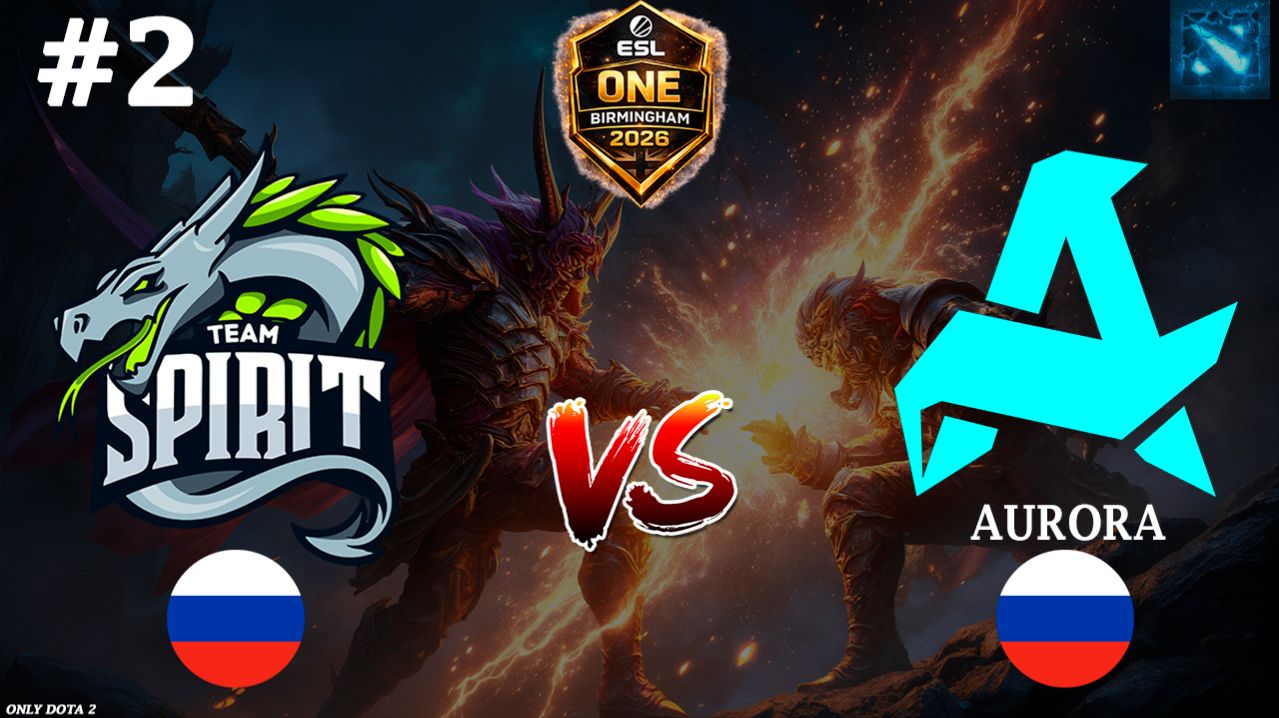 В СОЛО НА СВОЁМ ГОРБУ | Spirit vs Aurora #2 (BO2) ESL One Birmingham 2026