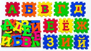 Пазл из Букв для Малышей!