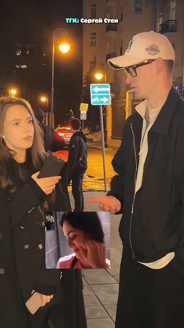 Все на своих Местах😎  #sergeysten #сергейстен #юмор #прикол #мемы #девушки