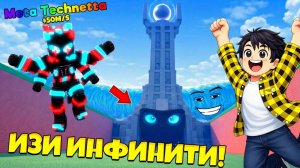 Я ВЫБИЛ ИНФИНИТИ БРЕЙНРОТА В БАШНЕ В СБЕГИ ОТ ЦУНАМИ в Роблокс!